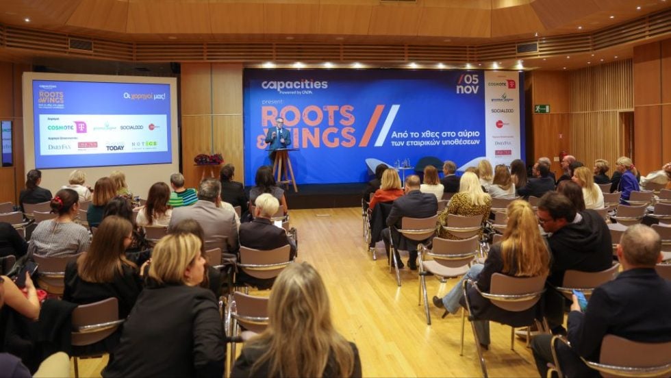 1_CAPAcities2_Roots&Wings_Μέγαρο ΟΤΕ